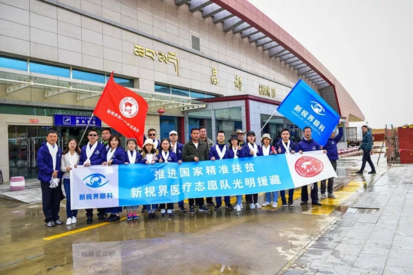 “光明援藏”类乌齐站启动  新视界医疗队连夜进行手术